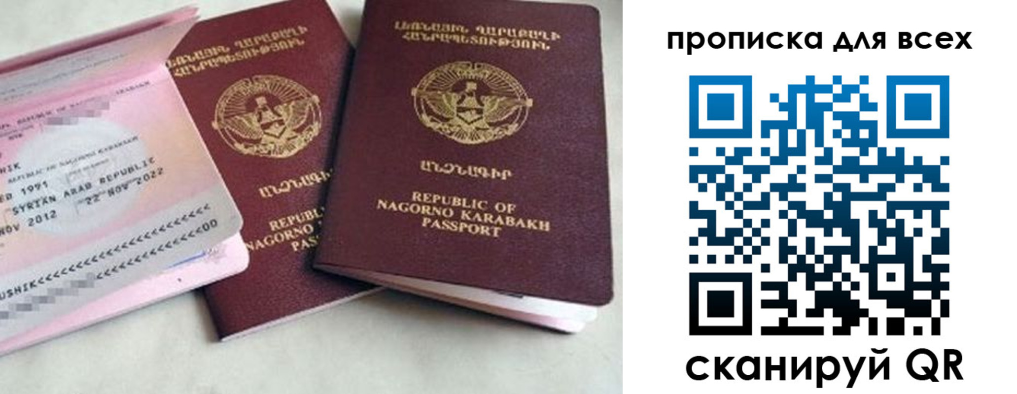 временная регистрация для всех в Торопеце