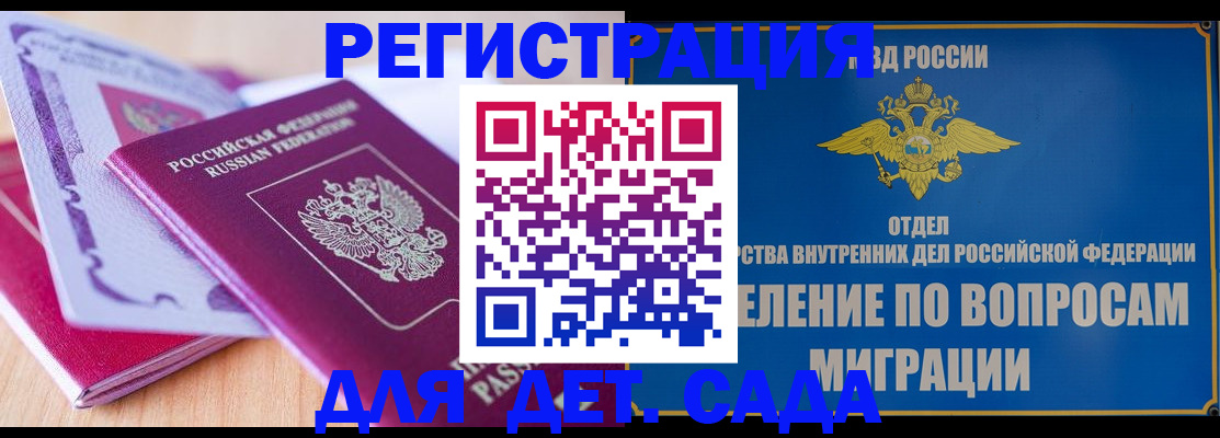 где прописаться в Торопеце